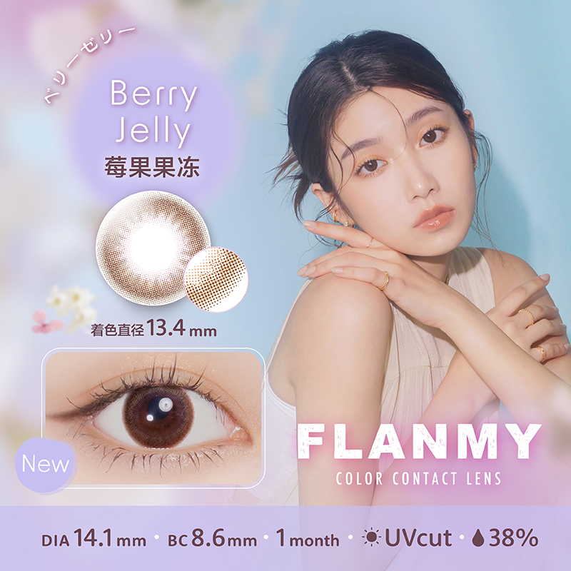 Flanmy美瞳月抛隐形眼镜近视桥本环奈小直径女flanmy2片T-Garden - 图2