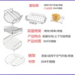 空气炸锅配件食品级304不锈钢双层烧烤架通用烤箱蒸架烤肉架