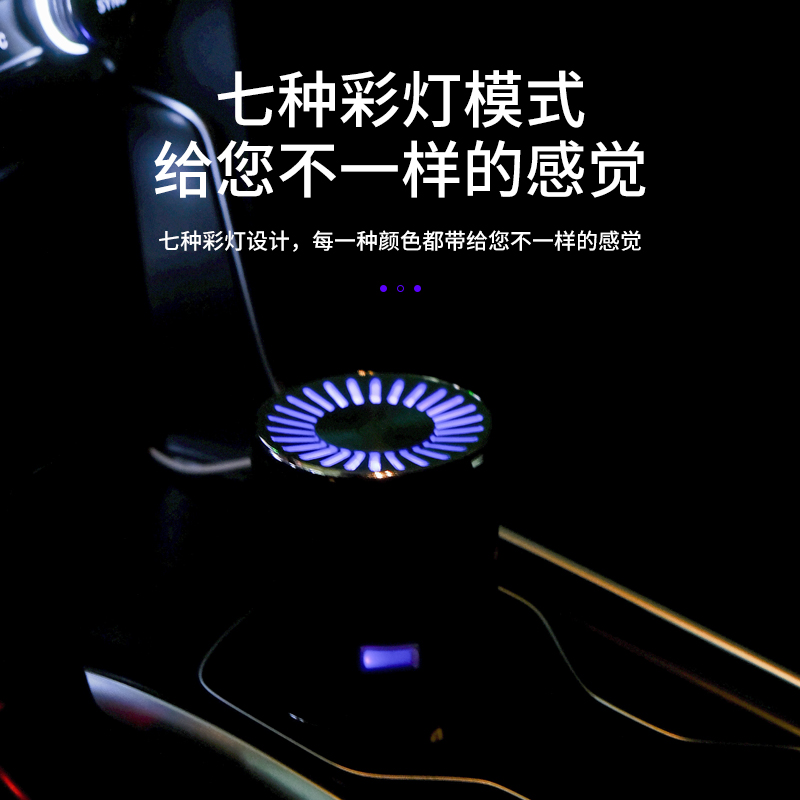 和顺商通车品专营店车载空气净化器汽车车用负离子氧吧车内去除甲醛消除异味车上新车2