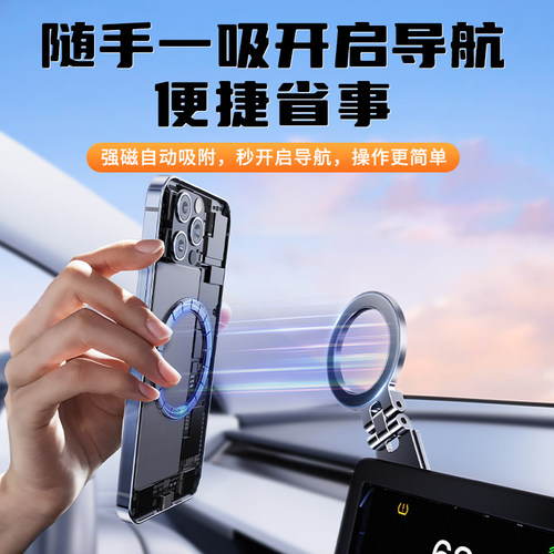 适用比亚迪海鸥秦plus元dmi宋pro汉ev唐海豚驱逐舰05车载手机支架 - 图1