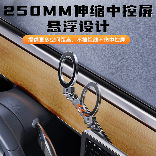 适用比亚迪海鸥秦plus元dmi宋pro汉ev唐海豚驱逐舰05车载手机支架 - 图0