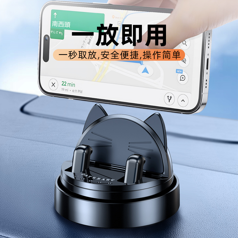 车载手机支架2025新款汽车内中控台仪表盘导航女生专用车上支撑架 - 图0