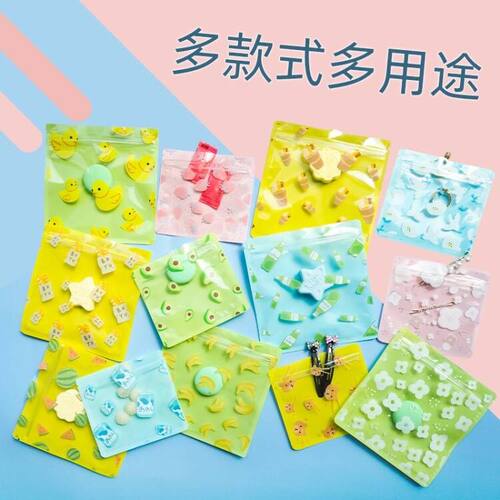 卡通自封袋可爱小号礼物首饰饰品包装袋礼品小袋子迷你密封袋透明 - 图1