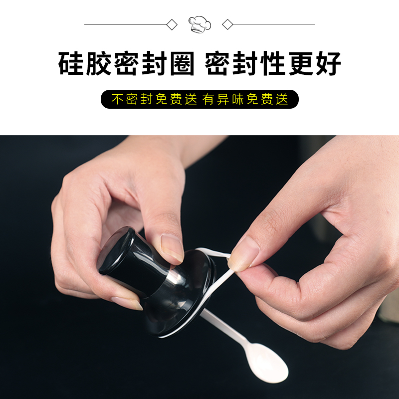 勺盖一体调味罐密封防潮厨房玻璃油壶瓶子盐味精调料盒套装组合装 - 图2