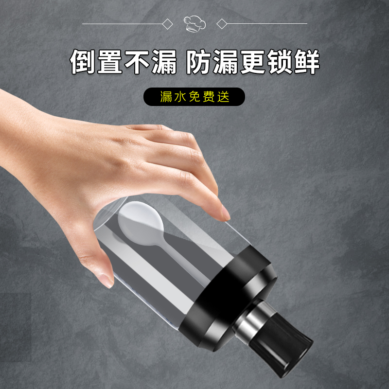 勺盖一体调味罐密封防潮厨房玻璃油壶瓶子盐味精调料盒套装组合装 - 图1