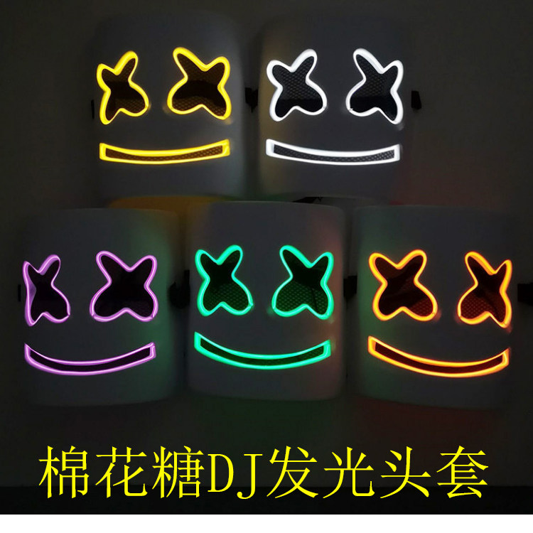 棉花糖dj头盔面具百大电音节marshmello头套装饰酒吧玩具发光道具 深圳市冷光科技 淘优券