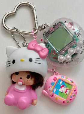 PCity77韩系ins可爱粉色Kitty猫咪蒙奇奇手机钥匙扣游戏机包挂件