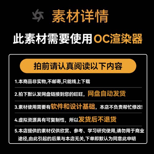 C4D素材20款OC渲染工程数码3c电商键盘鼠标芯片场景模型文件三维-图1