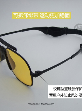 德国军版战术配有度数运动太阳镜