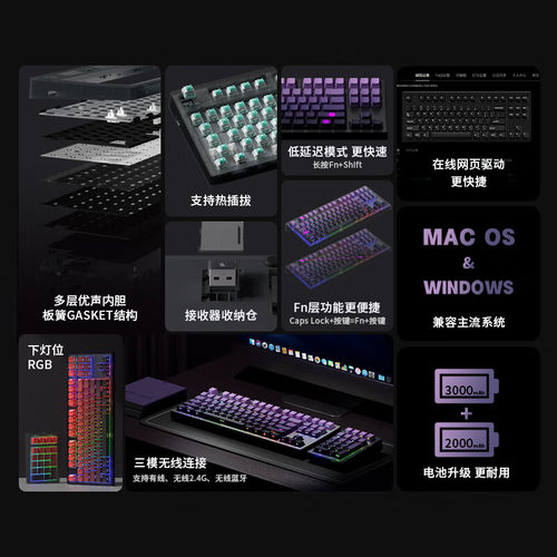 腹灵MK870pro机械键盘蝮灵客制化套件无线蓝牙三模游戏办公专用 - 图1