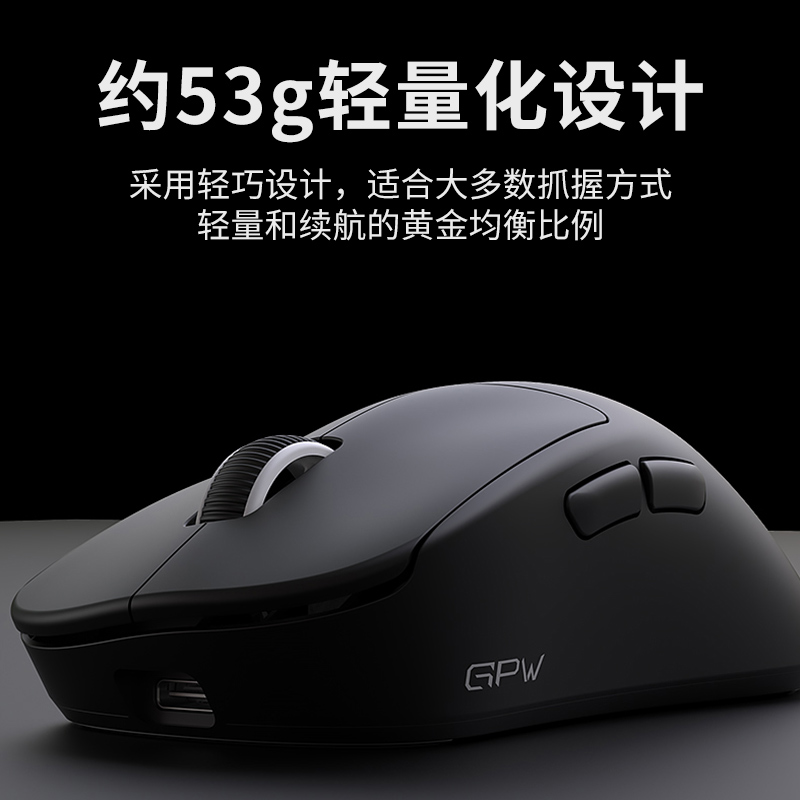 GPW G5电竞游戏鼠标gpw4狗屁王四代无线蓝牙三模轻量化人体工学 - 图2