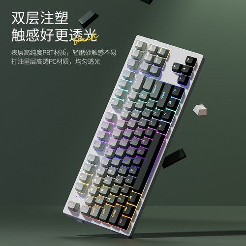 腹灵青藤键帽原厂正刻PBT渐变透光wooting60he vgn v87 atk v75x - 图1