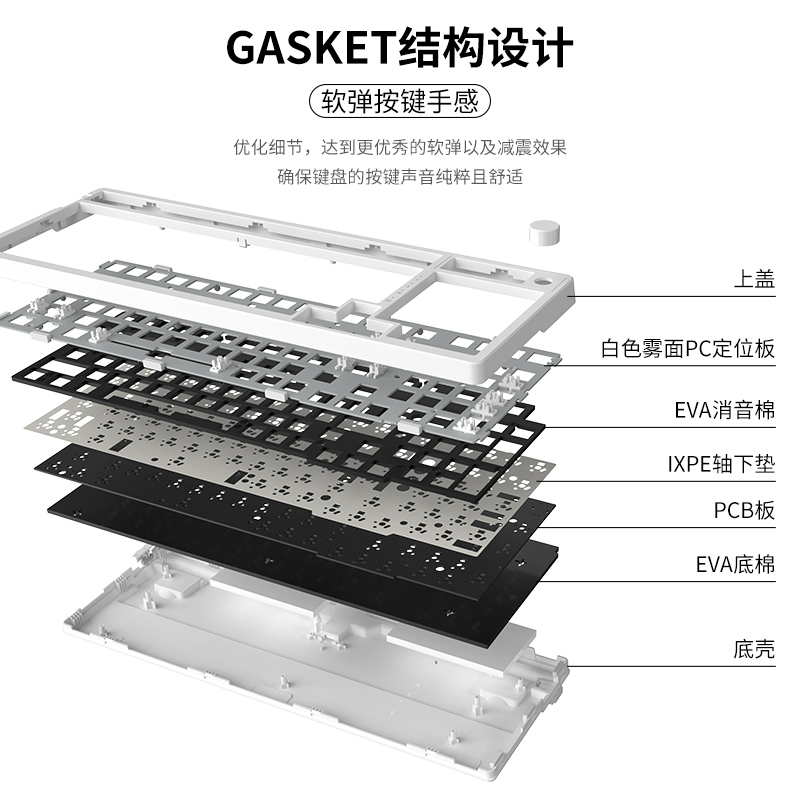 黑爵AK992微尘侧刻无线机械键盘三模客制化GASKET结构98键套件 - 图0