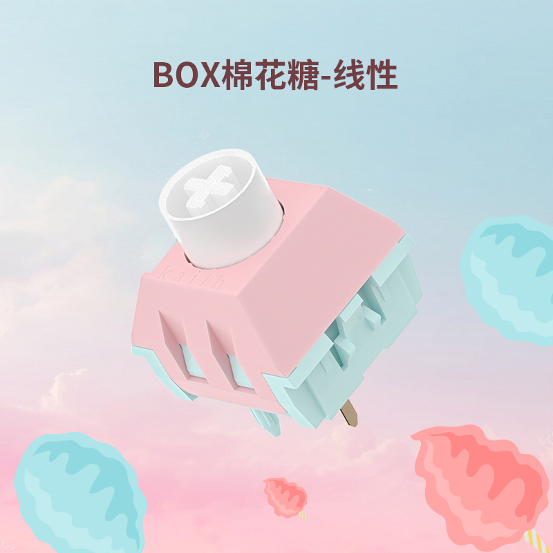 kailh凯华BOX实色棉花糖轴/半透棉花糖轴热插拔机械键盘段落线性 - 图1