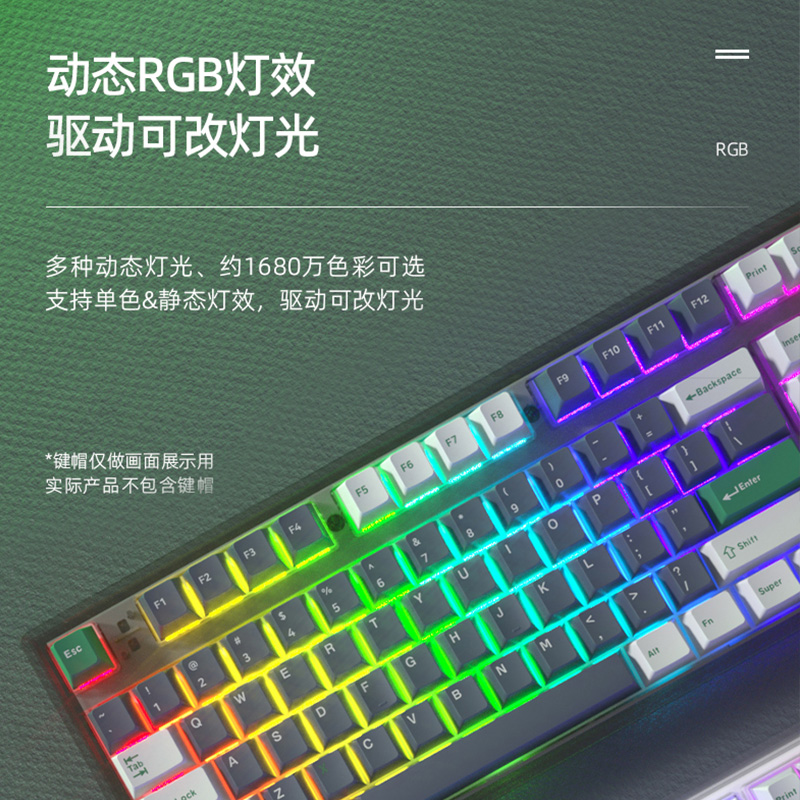 腹灵MK870海渊侧刻成品无线机械键盘蝮灵客制化套件87键游戏TTC轴-图1