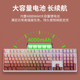 YG108侧刻无线热插拔机械键盘黑吉蛇客制化套件108键游戏办公快银
