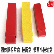 Photo Box Photo Box Large Photo Photo Photo Box Collective Photo Box Thickening Upscale Photo Box