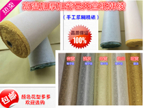 Mounting material High temperature toPaper Han-ling-framed painting material thickened encrypted topaper Han Ayao has been made of paper and framed by hand