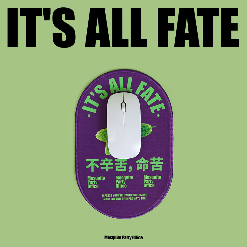 艺术鸭 鼠标垫个性趣味文字创意电脑周边办公桌「不辛苦命苦」W,淘宝优惠券,粉丝福利购,淘宝优惠卷