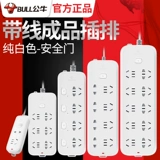 Электрическая заглушка с брендом Bull Brand -IN Home Plug -In Plug -In Pogle Line Line Plug -In Inspection Multifunctional Panel Pory Pory Porous Porous