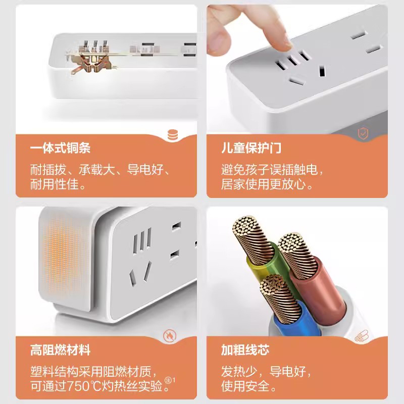 公牛插座转换器多位多功能总控办公家用插板接线板拖线板插排排插 - 图3