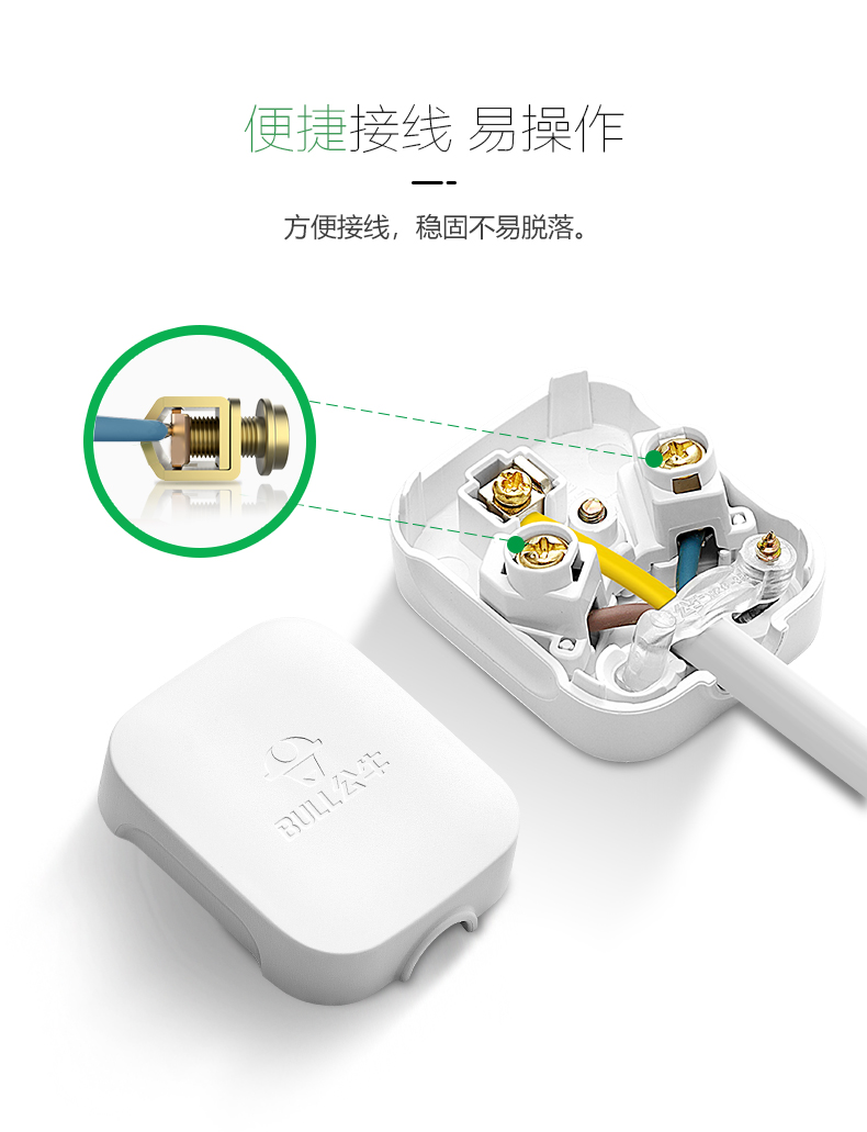 公牛插头两三2脚工业角10a二三3眼项相孔16A大功率播头电源家用