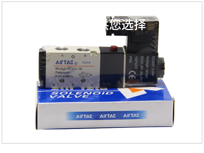 AIRTAC亚德客4v210电磁阀气阀220v二位五通换向阀24v线圈220/230,淘宝优惠券,粉丝福利购,淘宝优惠卷