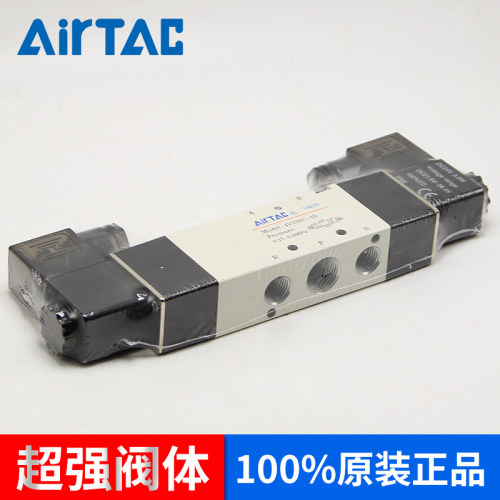 原装亚德客4V330C/E/P-10/08A/B DC24V/AC220V五口三位电磁阀 - 图1