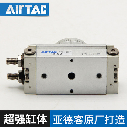 亚德客HRQ2/HRQ7/HRQ10/HRQ20/HRQ30/HRQ50/HRQ100-A旋转气缸 - 图3