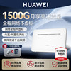 Huawei card router smart 4gwifi wireless