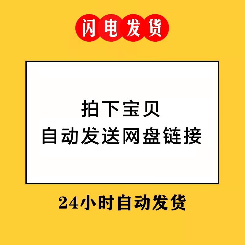 幼儿园视听素材大中小班语言阅读区音频记录操作单主题材料电子版-图1