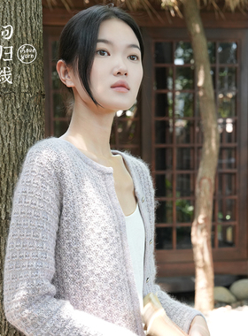 回归线小香风开衫 雾暖/念暖/蜕毛线编织材料包 下单赠视频教程