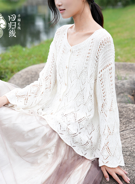 回归线志田花样毛衣霁暖暖阳毛线diy编织材料包下单赠视频教程
