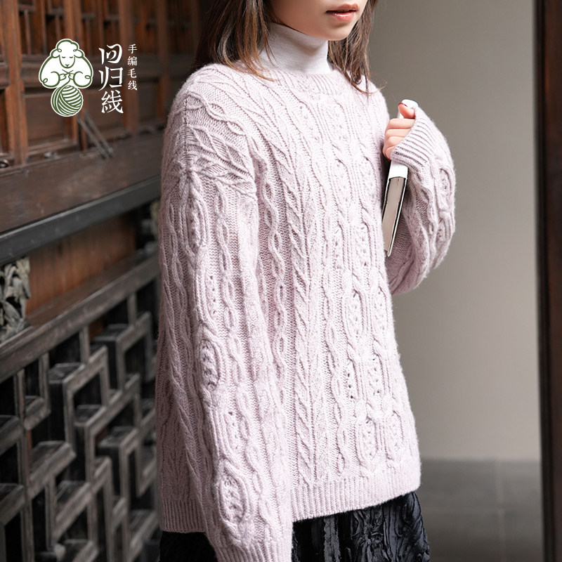 毛线球39志田瞳 念暖/问暖毛线编织线材包,淘宝优惠券,粉丝福利购,淘宝优惠卷