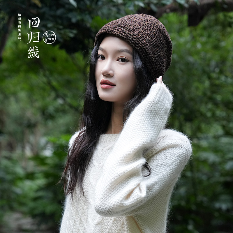 羊毛渔夫卷边盆帽 知初毛线编织材料包 下单赠视频教程,淘宝优惠券,粉丝福利购,淘宝优惠卷