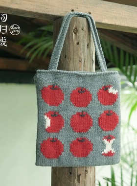 苹果包包  溯原/悸动毛线编织材料包 下单赠视频教程
