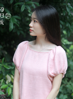 回归线时易泡泡tee毛线手工diy毛线球编织材料包下单赠视频教程