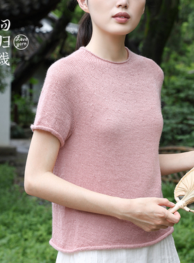 回归线吉莲tee短袖毛衣丝念毛线手工diy编织材料包下单赠视频教程
