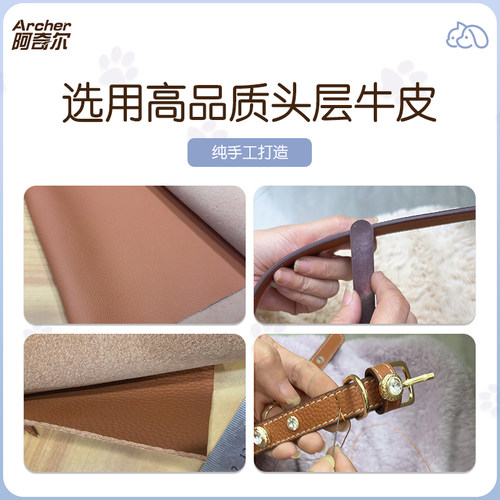阿奇尔 克罗心十字花骷髅铆钉真皮宠物项圈猫狗颈圈 - 图0