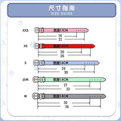 阿奇尔 克罗心十字花骷髅铆钉真皮宠物项圈猫狗颈圈 - 图2