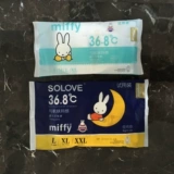 Mifei Diapers Трудно потянуть брюки NB S M L XL Night Ultra -Thin Dry и освежающая новорожденная детская моча не влажная
