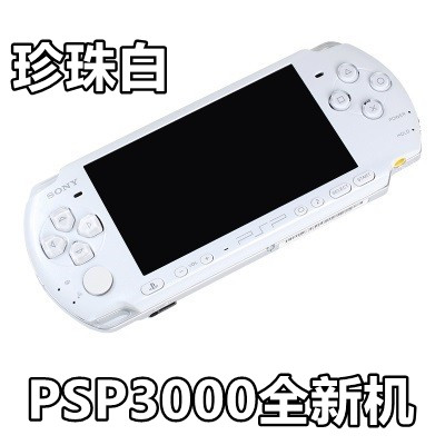 索尼 PSP3000 原装游戏机 psp主机 掌机 GBA 怀旧街机顺丰包邮 - 图3