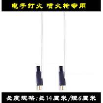 Suitable for replacement of electronic clips by press type ignition wire spray fire gun spray gun lighter repair accessory piezoelectric