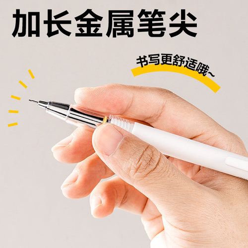 得力SH985-05自动铅笔0.5防断芯简约高颜值自动铅笔小学生活动笔 - 图2