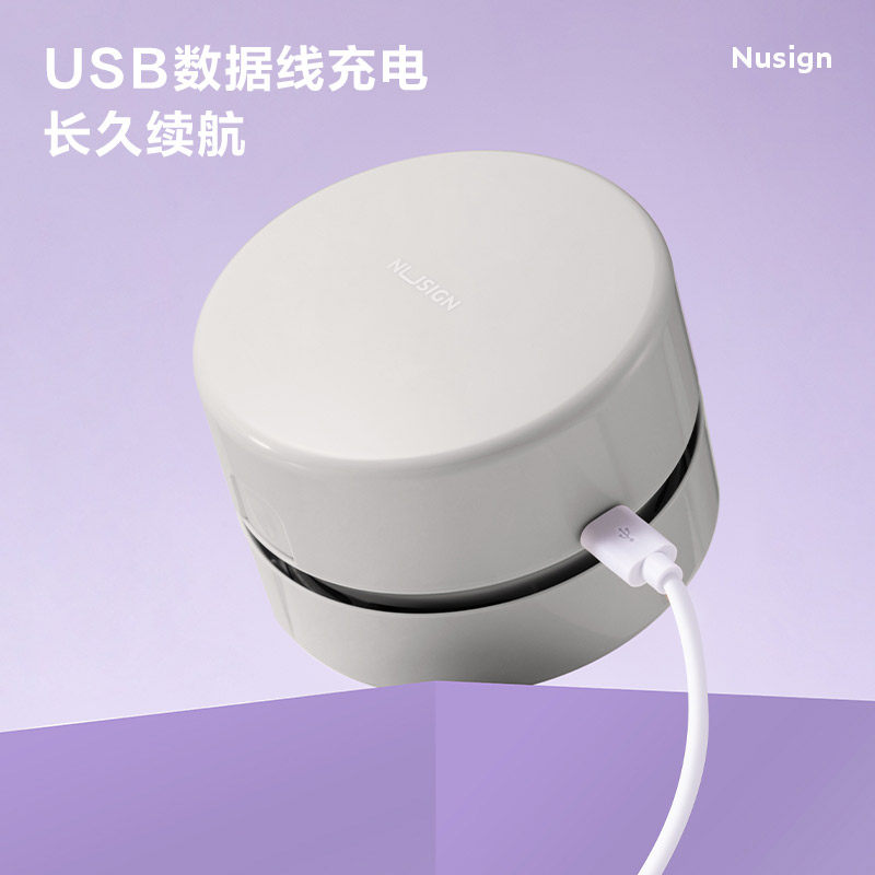 得力NS199-S纽赛桌面充电吸尘器迷你充电式便携小型无线清洁纸屑,淘宝优惠券,粉丝福利购,淘宝优惠卷