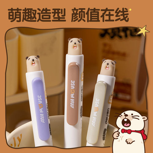得力S198尖叫鼠按动中性笔黑笔刷题笔速干st笔头考试用笔顺滑笔 - 图0