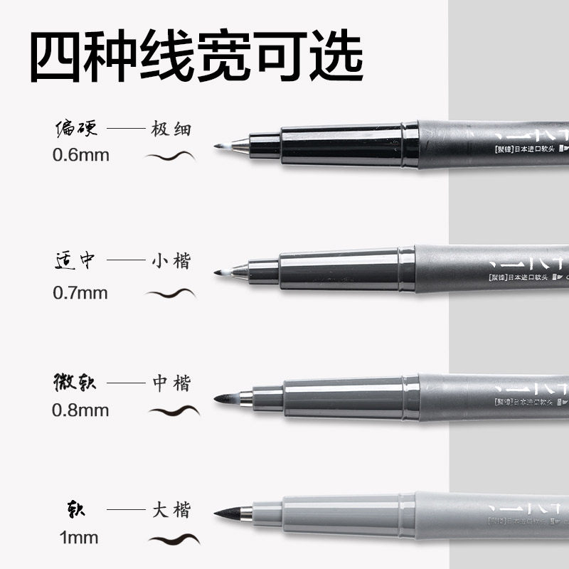 得力HW200秀丽笔练字用自带笔锋可加墨小楷行楷书法笔极细纤秀笔,淘宝优惠券,粉丝福利购,淘宝优惠卷