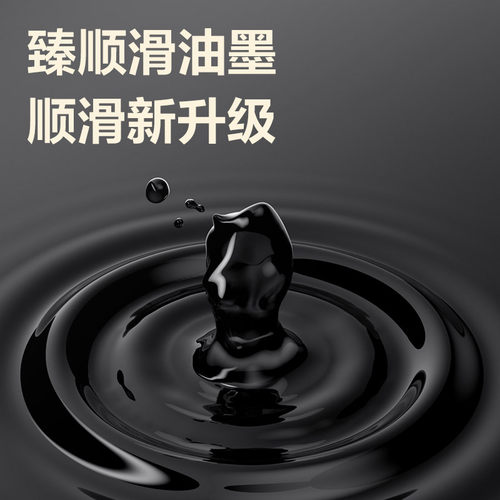 得力S60Max按动中性笔黑色臻顺滑学生用签字笔学习刷题笔碳素笔 - 图0