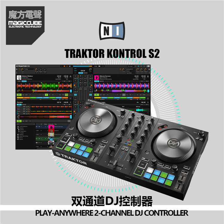 NI Traktor Kontrol S2 MK3 电音 打碟机 DJ控制器 内置声卡 - 图3