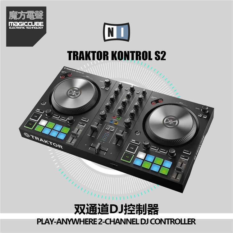 NI Traktor Kontrol S2 MK3 电音 打碟机 DJ控制器 内置声卡 - 图0